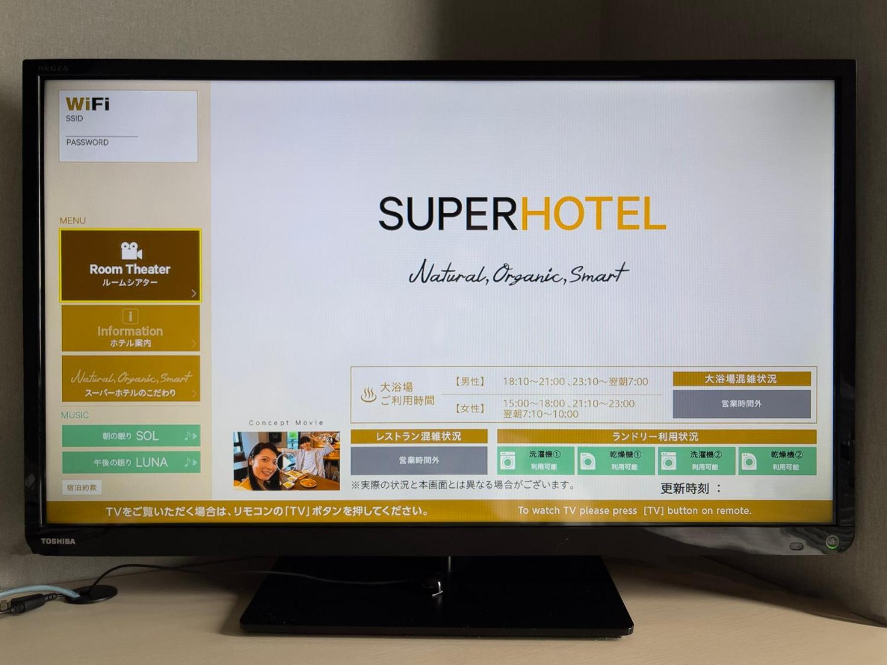 Super Hotel Kofu Showa Inter Eksteriør bilde